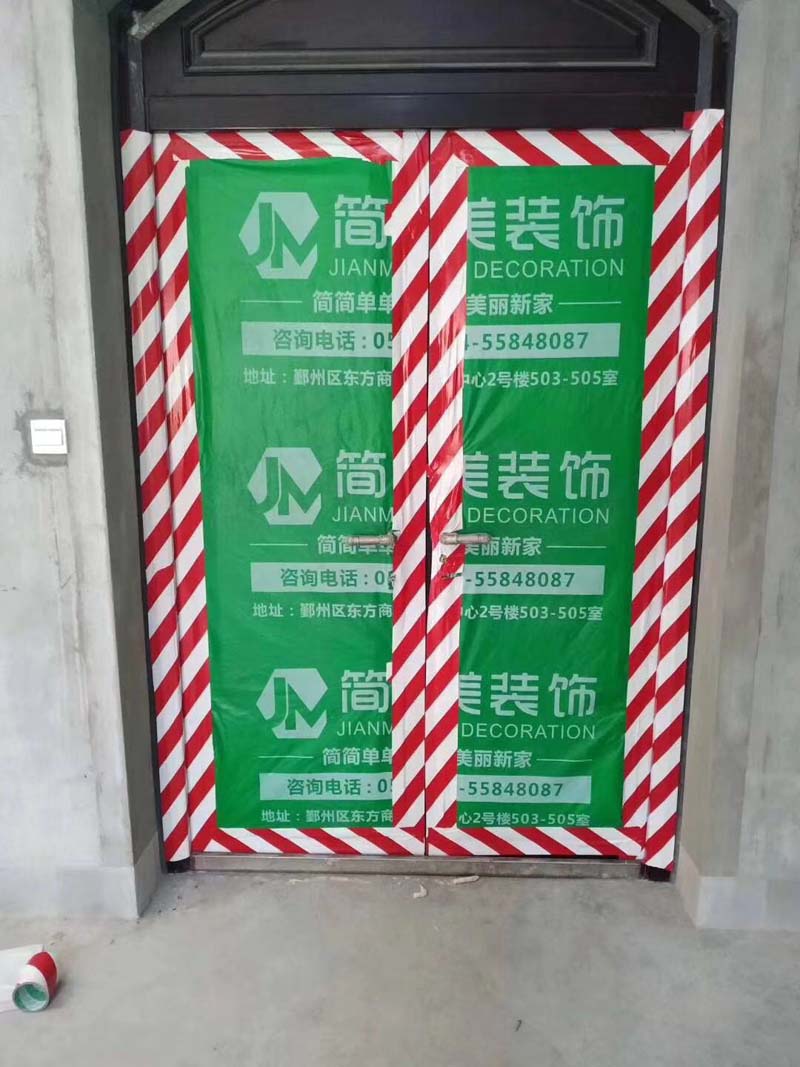 防盗门保护